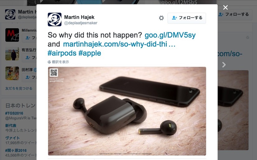 新色ジェットブラックにぴったり！ブラックバージョンの「AirPods」が超クール