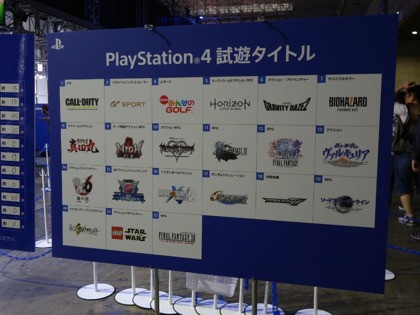 PlayStation VRデモステージ一挙公開 ……東京ゲームショウ2016【動画あり】