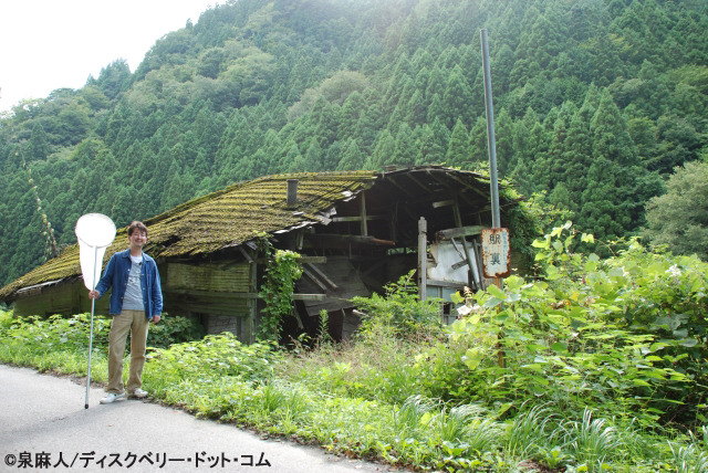 泉麻人　新・ロバスの旅