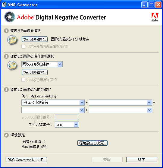 DNG Converter