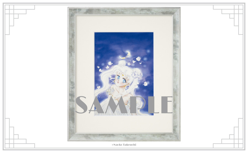 （c)Naoko Takeuchi