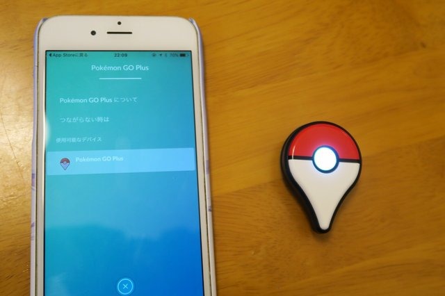 「Pokemon GO Plus」が届いたので早速開封！ポケモン探しが捗りそう