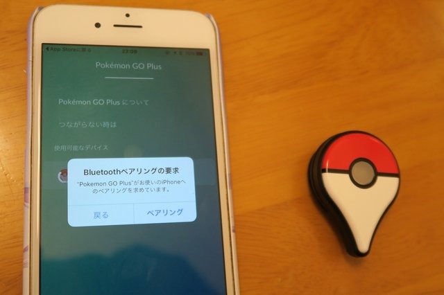 「Pokemon GO Plus」が届いたので早速開封！ポケモン探しが捗りそう