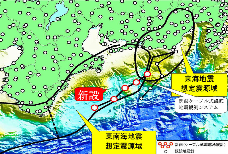 ケーブル式海底地震計の新設計画
