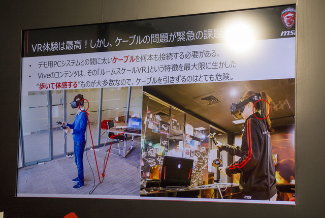 【TGS 2016】MSIがVR特化バックパックPC「VR One」を展示―バーチャルを背負って未来へ