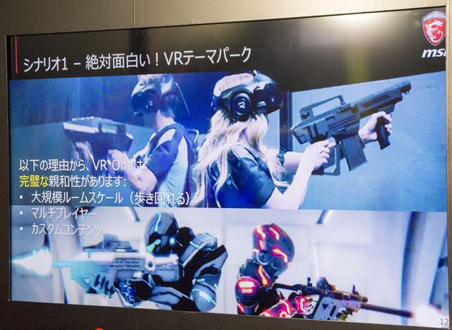 【TGS 2016】MSIがVR特化バックパックPC「VR One」を展示―バーチャルを背負って未来へ