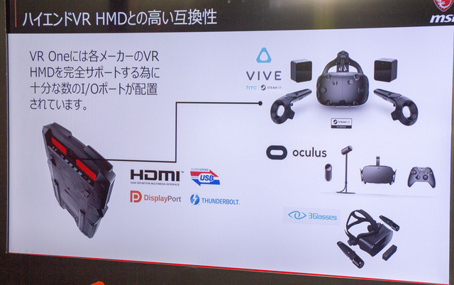 【TGS 2016】MSIがVR特化バックパックPC「VR One」を展示―バーチャルを背負って未来へ