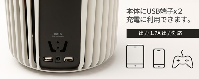 スマホアプリで空気を管理！「HATA acoma」が新宿伊勢丹で展示開始