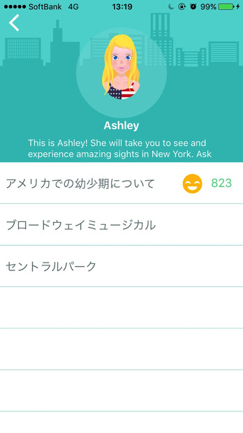 AIで語学力アップ!? 英会話練習アプリ「SpeakBuddy」がリリース！