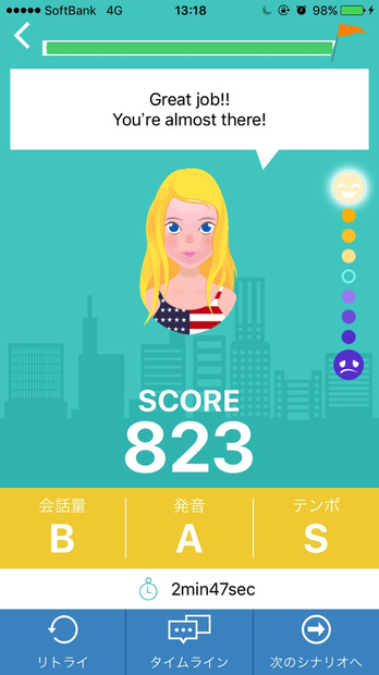 AIで語学力アップ!? 英会話練習アプリ「SpeakBuddy」がリリース！