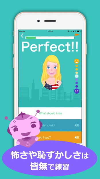 AIで語学力アップ!? 英会話練習アプリ「SpeakBuddy」がリリース！