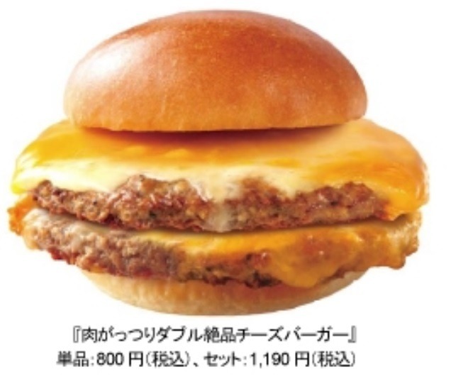 ロッテリア、肉とチーズはみ出す『肉がっつり絶品チーズバーガー』