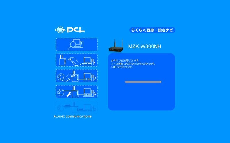 手順にしたがって進めていくだけ