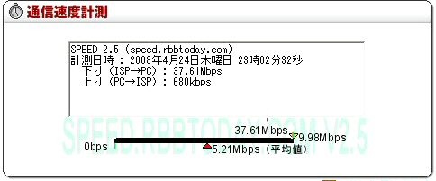 無線測定結果/本体〜ノートPCまで2m