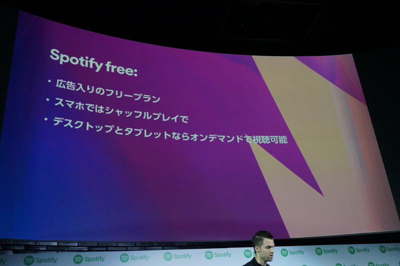 無料版のサービス内容