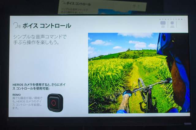 GoPro、新モデル「HERO5 Black」発表…ドローン「Karma」も登場