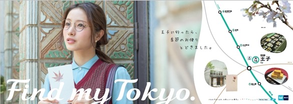 石原さとみのメガネ女子、おでんふーふーなど動画も！東京メトロCM動画
