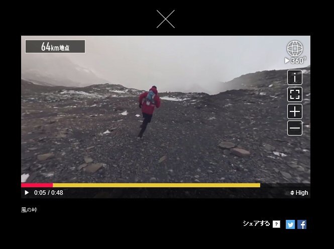 2日のNHKスペシャルがVR連動企画…神の領域を可視化する