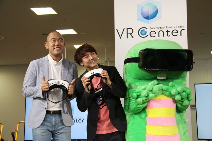 VR CenterでコロチキとガチャピンがVR体験