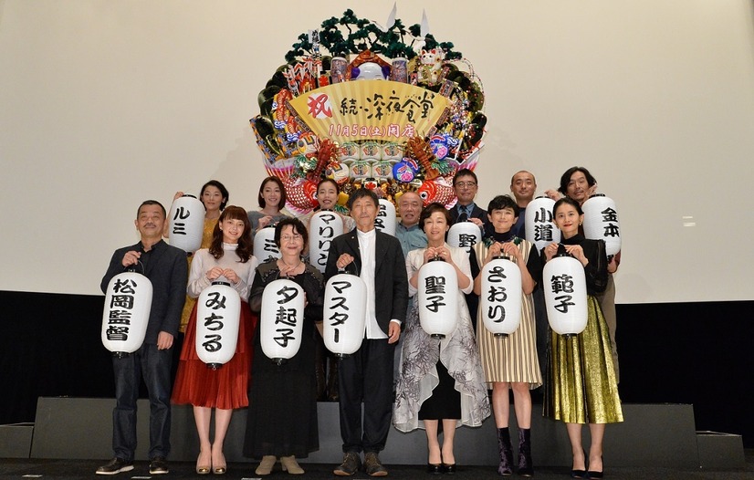 小林薫はじめ14名が集合し、巨大熊手でヒット祈願！『続・深夜食堂』完成披露上映会