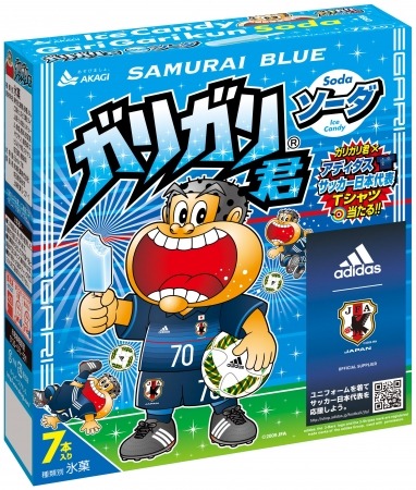 「ガリガリ君ソーダ SAMURAI BLUE」期間限定発売