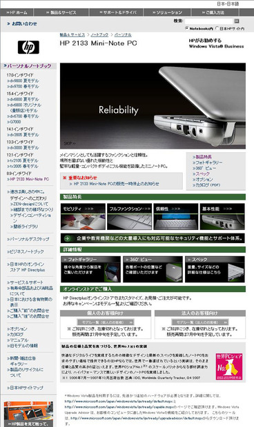 HP Directplus