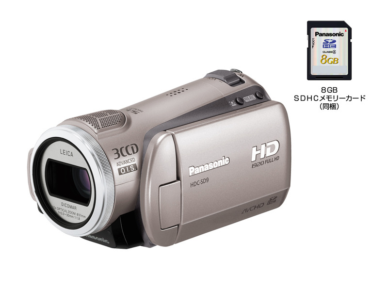 HDC-SD9