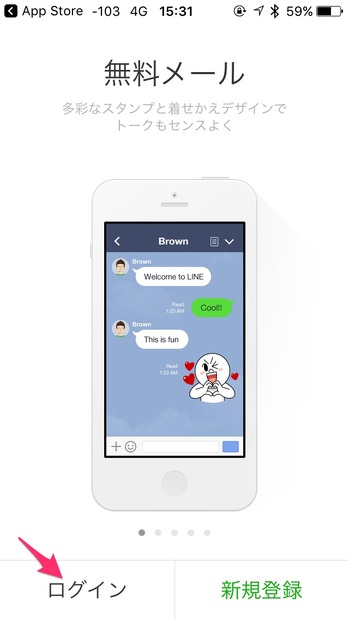 機種変更時もこれで安心！ LINEのトーク履歴を新端末に引き継ぐ方法【iPhone便利テク Vol.2】