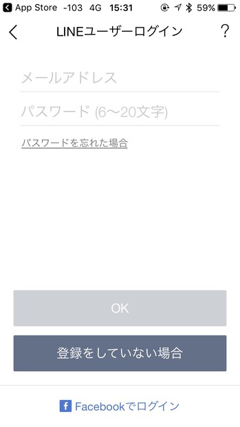 機種変更時もこれで安心！ LINEのトーク履歴を新端末に引き継ぐ方法【iPhone便利テク Vol.2】