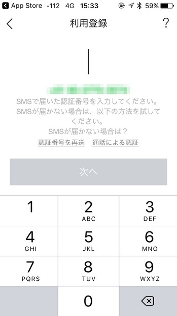 機種変更時もこれで安心！ LINEのトーク履歴を新端末に引き継ぐ方法【iPhone便利テク Vol.2】