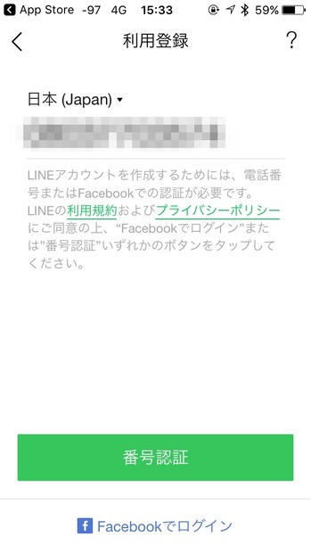 機種変更時もこれで安心！ LINEのトーク履歴を新端末に引き継ぐ方法【iPhone便利テク Vol.2】