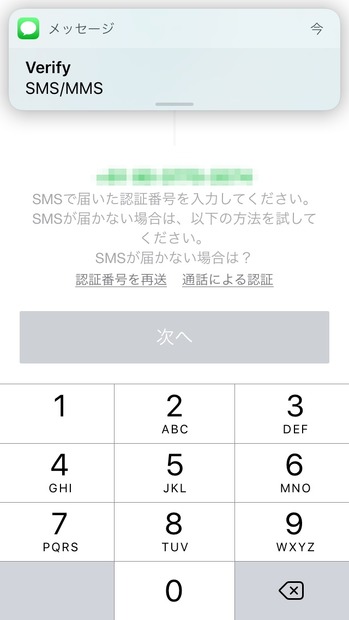 機種変更時もこれで安心！ LINEのトーク履歴を新端末に引き継ぐ方法【iPhone便利テク Vol.2】