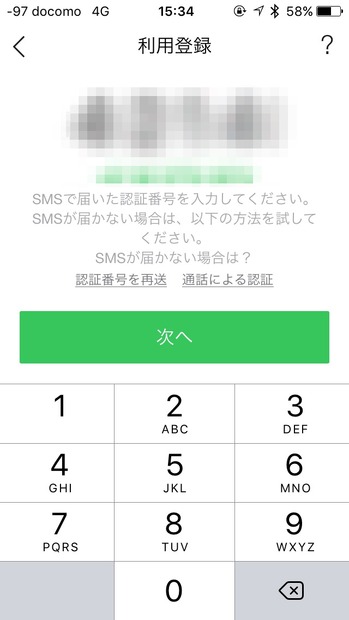 機種変更時もこれで安心！ LINEのトーク履歴を新端末に引き継ぐ方法【iPhone便利テク Vol.2】