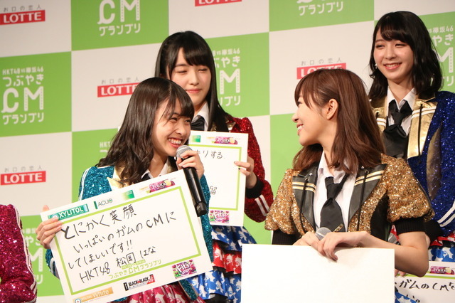 HKT48 vs 欅坂46『つぶやきCMグランプリ』開催発表会見（2016年10月11日）