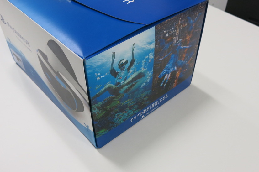 ついに本日発売！ひと足早く「PSVR」の開封レポートをお届け！