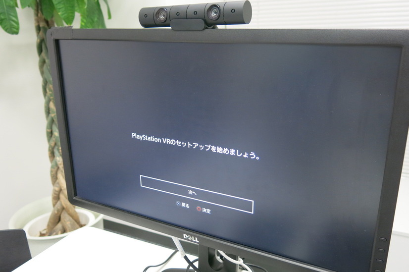 ついに本日発売！ひと足早く「PSVR」の開封レポートをお届け！