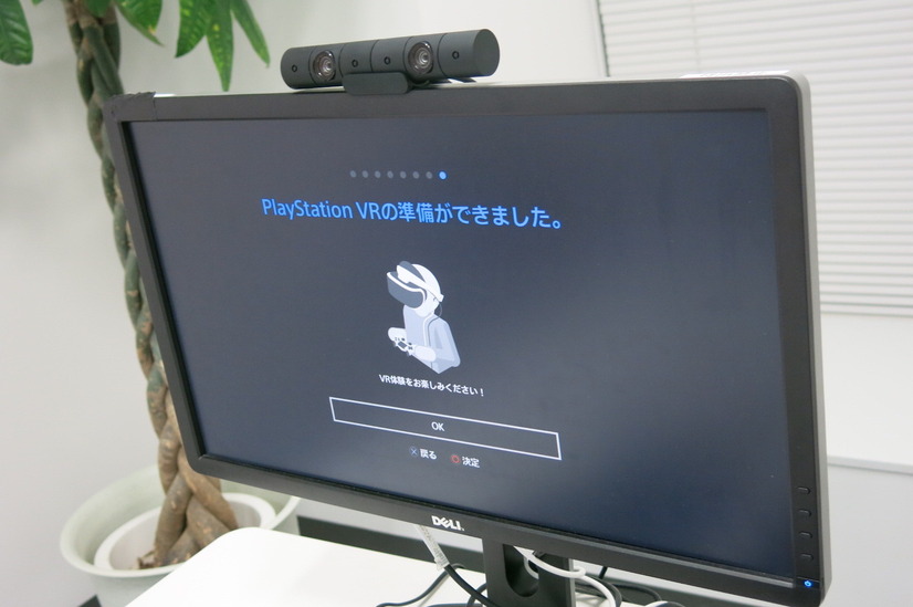 ついに本日発売！ひと足早く「PSVR」の開封レポートをお届け！