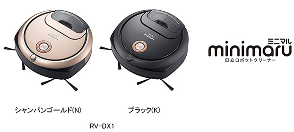 日立がロボット掃除機市場に参入！11月に「minimaru」RV-DX1を発売