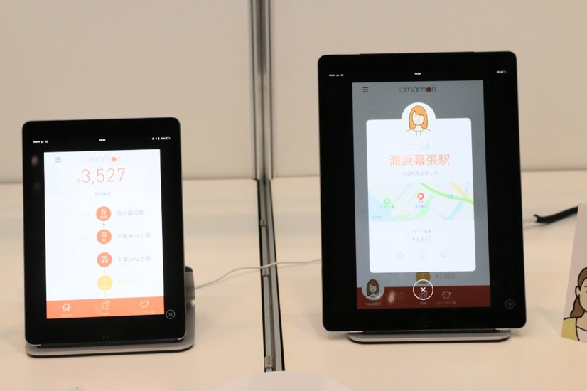 「CEATEC JAPAN 2016」でデモ展示されていた「omamori」の表示画面。お小遣いの管理と居場所の見守りが可能なサービス（撮影：防犯システム取材班）