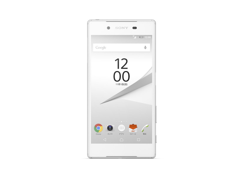 Android 6.0にバージョンアップされる予定の「Xperia Z5 SOV32」