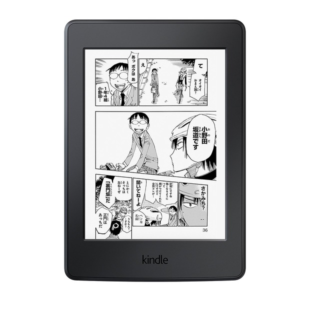 Amazon、マンガ用のKindle端末を発売！ストレージは従来モデルの8倍となる32GB