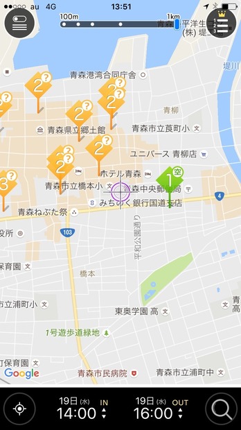 検索範囲は最大1kmまで拡げられる。都心部では必要ないが地方都市では役立つ