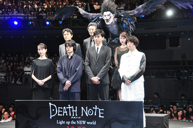 『DEATH NOTE Light up the NEW world』ジャパンプレミア