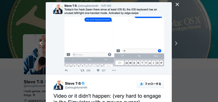 Apple、片手タイピング用キーボードをこっそり準備...ただし現時点では使用できず