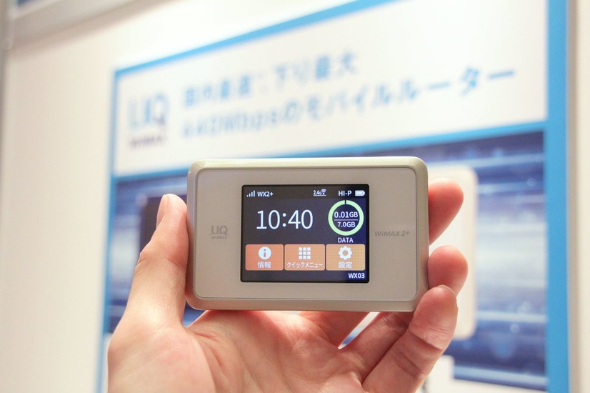 「Speed Wi-Fi NEXT WX03」は、4×4MIMO技術とCA技術により、国内最速の下り最大440Mbpsの高速通信を実現した