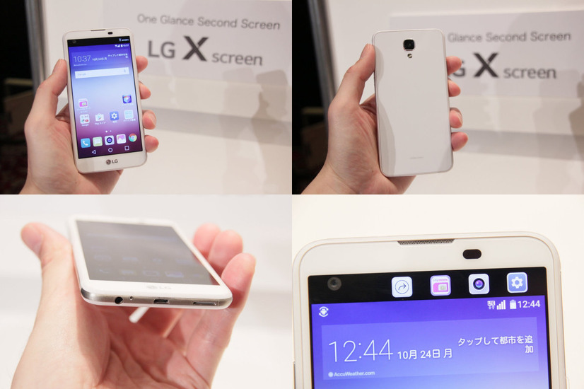 こちらは発売中の秋冬モデルのひとつ、LG X screen