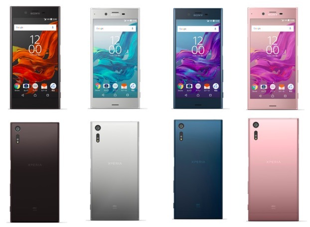 auの「Xperia XZ」、発売日が11月2日に決定……一括で73,440円