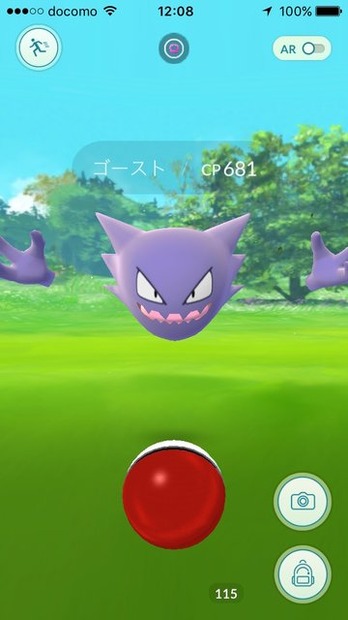 『ポケモンGO』バグ修正のVer.0.43.4アップデート情報が公開