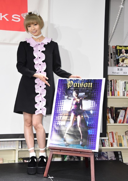 レスリー・キー、最上もが／写真集「Poison」発売記念イベント（写真：竹内みちまろ）