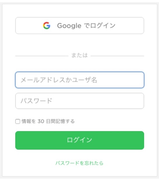 Evernote、Googleアカウントでのログインなどに対応